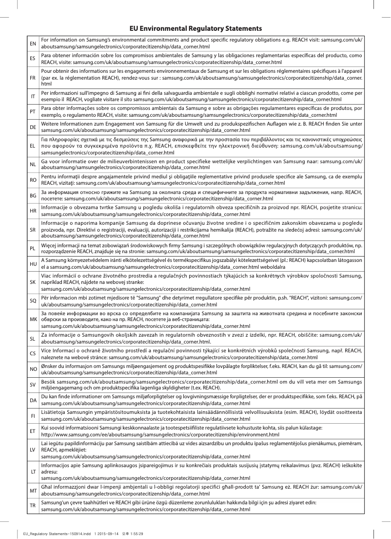 Page 1 de la notice Manuel utilisateur Samsung RB29FERMDSS