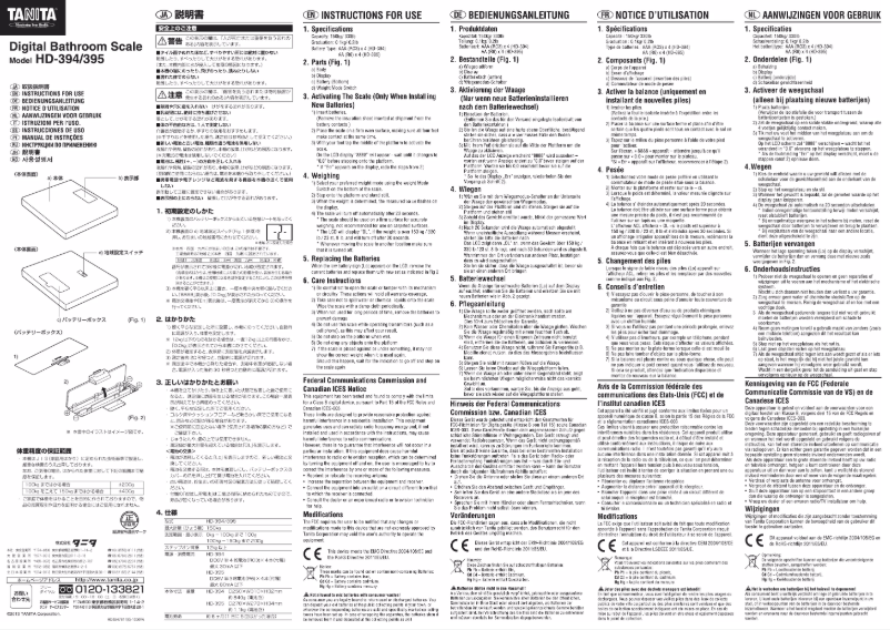 Page 1 de la notice Manuel utilisateur Tanita HD-395