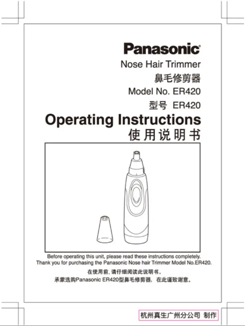 Page n°1 - Manuel utilisateur Panasonic ER-420