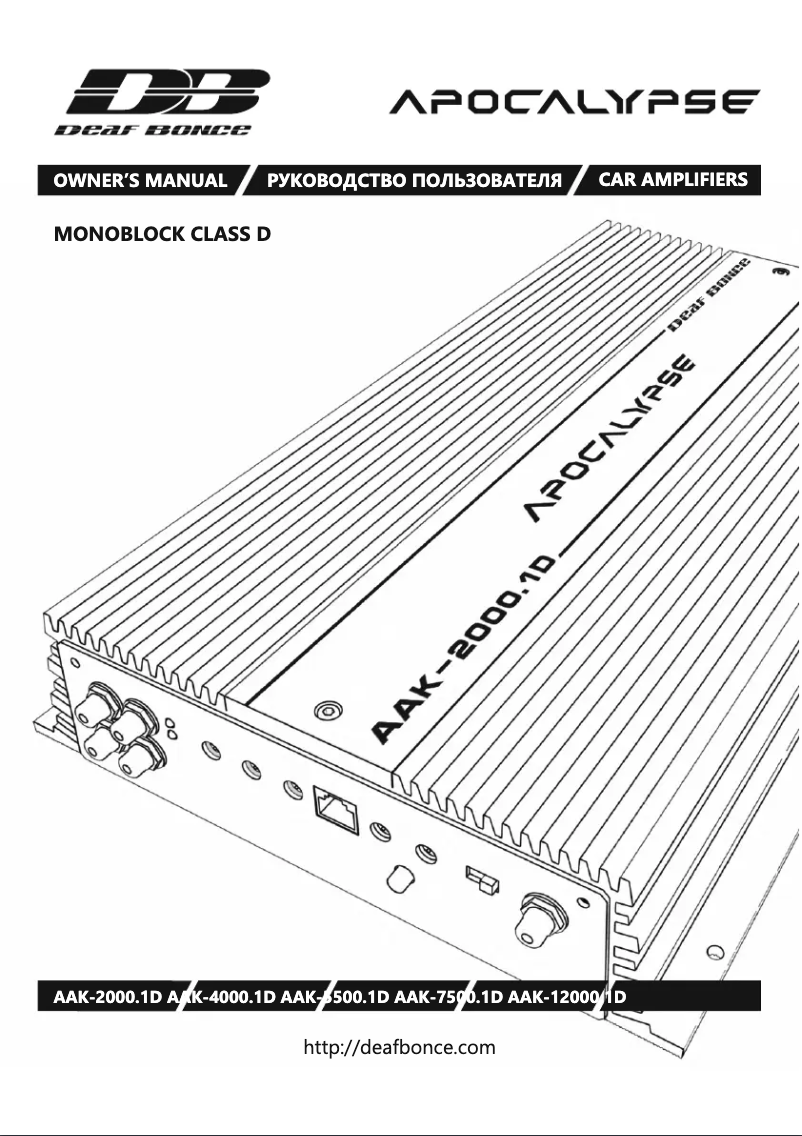 Image de la première page du manuel de l'appareil Apocalypse AAK-12000.1D