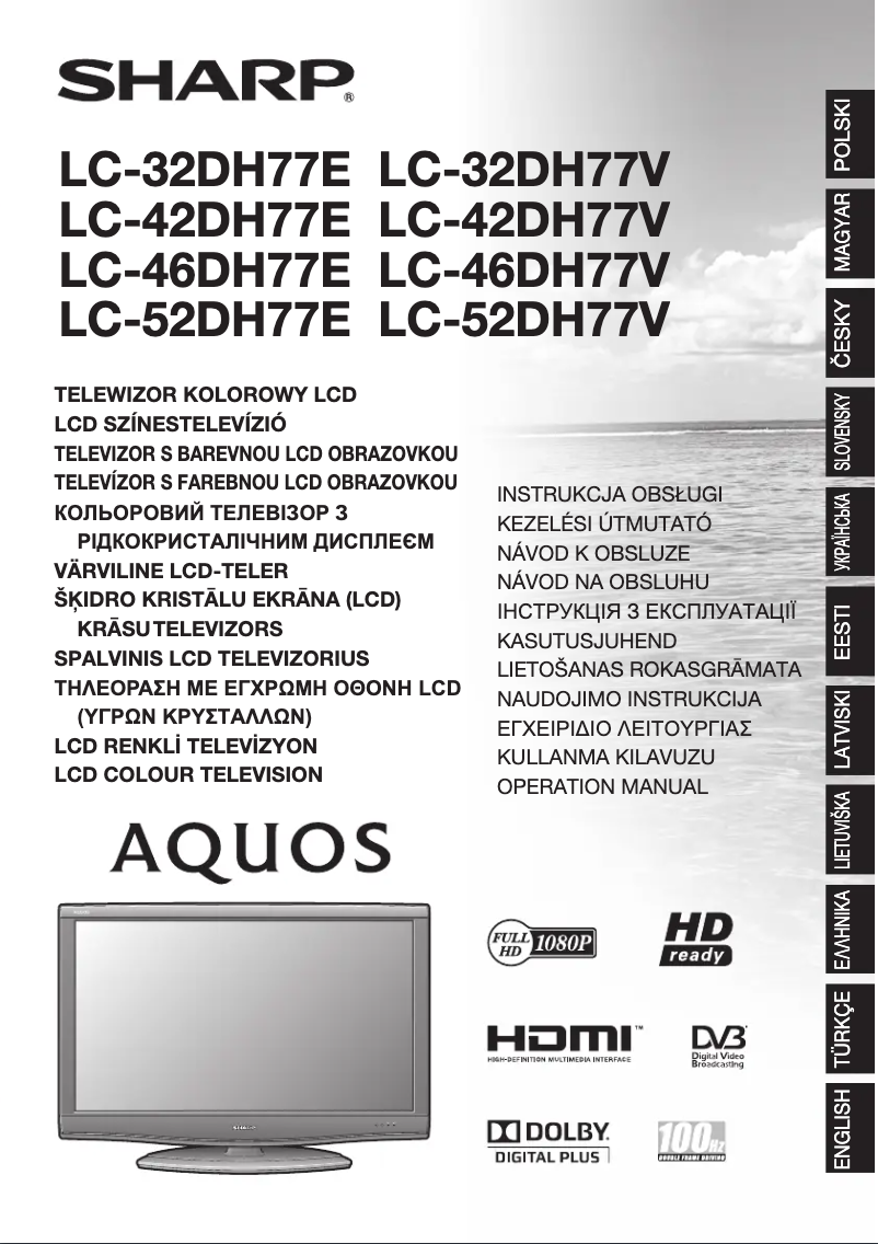 Page 1 de la notice Manuel utilisateur Sharp LC-32DH77E