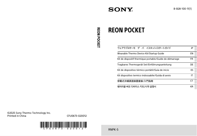 Image de la première page du manuel de l'appareil REON POCKET RNPK-5