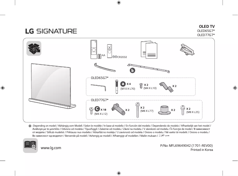 Page n°1 - Manuel utilisateur LG OLED77G7V
