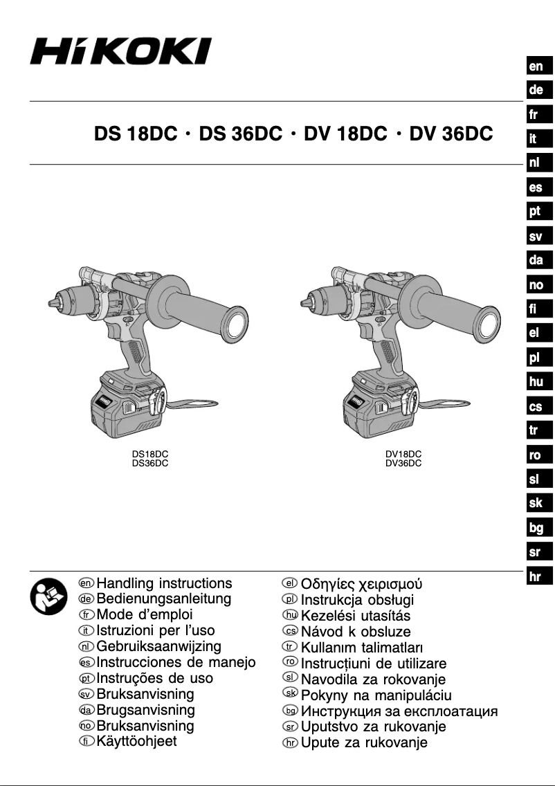 Page n°1 - Manuel utilisateur HiKOKI DV18DC