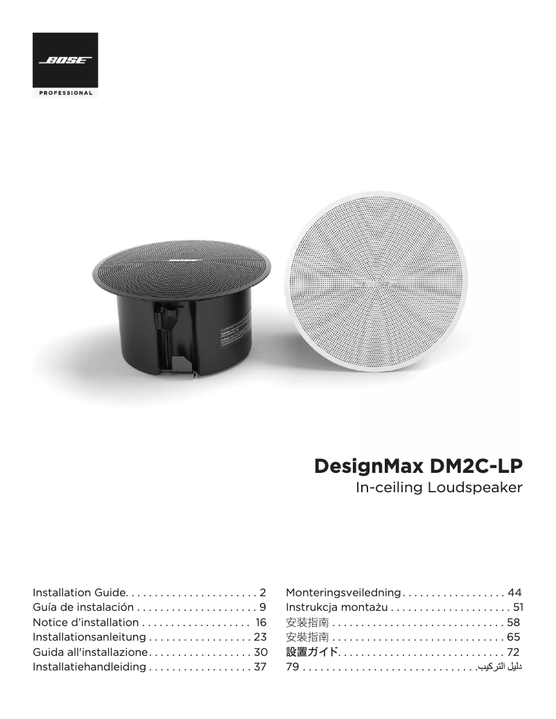 Image de la première page du manuel de l'appareil DesignMax DM2C-LP