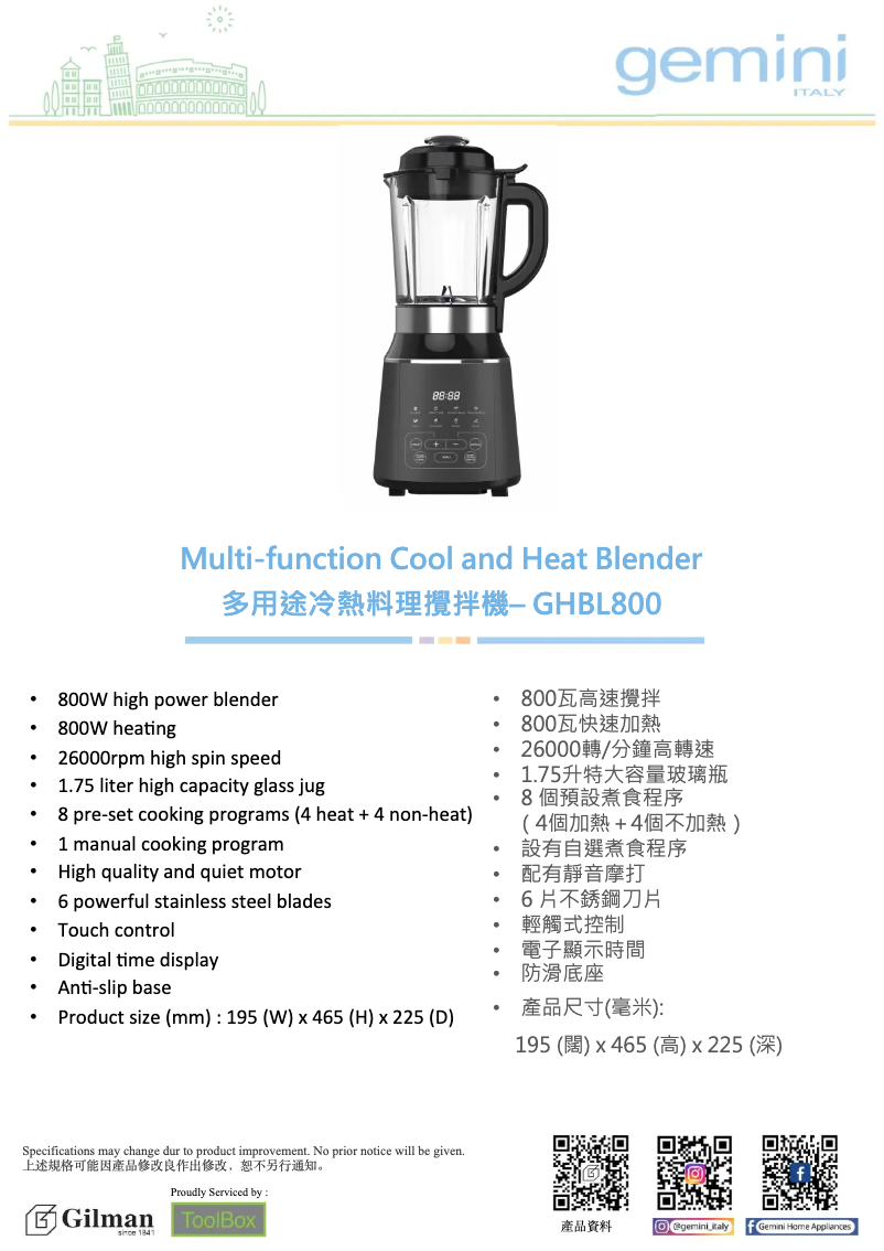 Page 1 de la notice Manuel utilisateur Gemini GHBL800