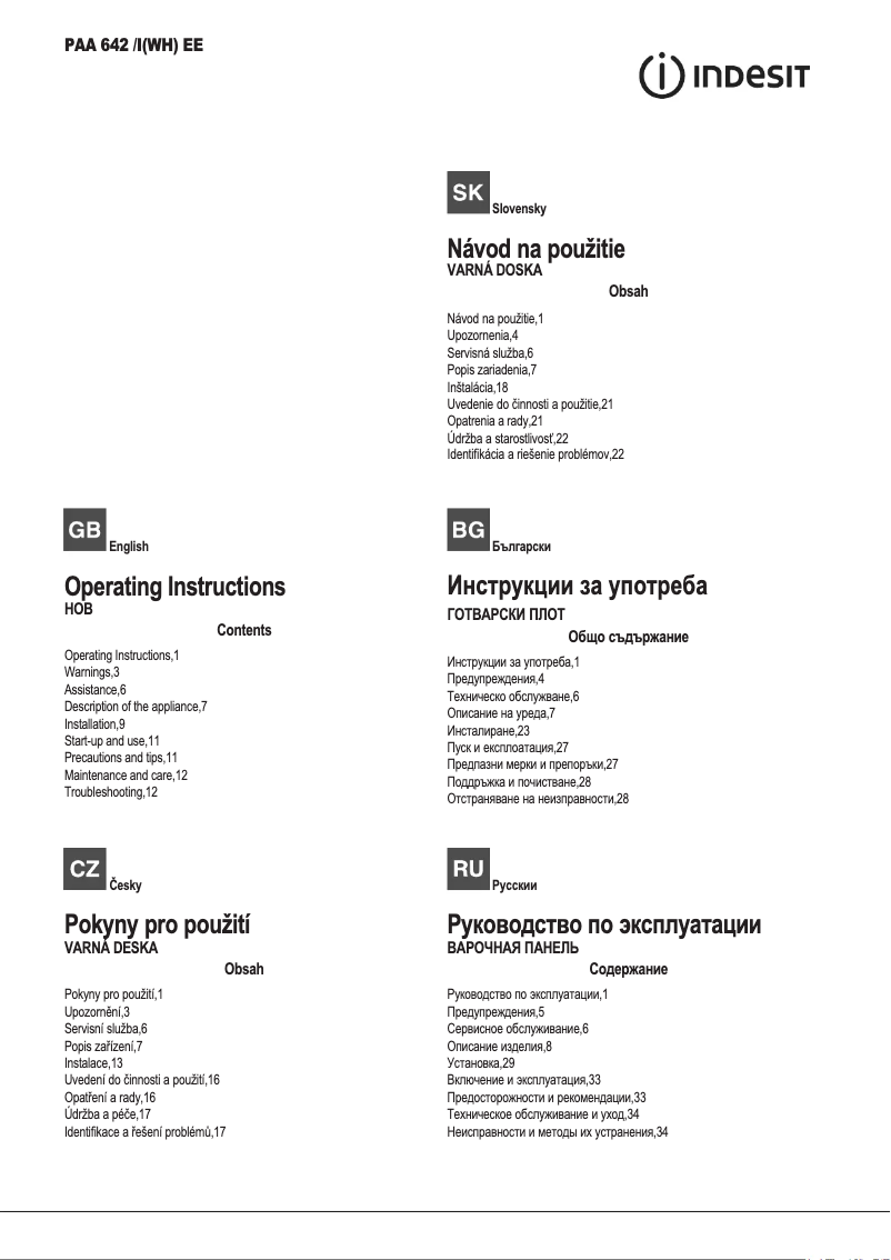 Image de la première page du manuel de l'appareil PAA 642 /I(WH) EE