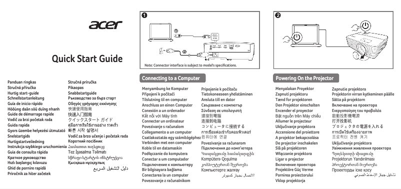 Page n°1 - Guide de démarrage rapide Acer PD2527i