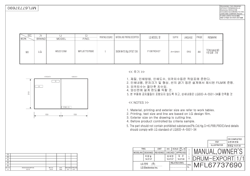 Page n°1 - Manuel utilisateur LG WS2212XM