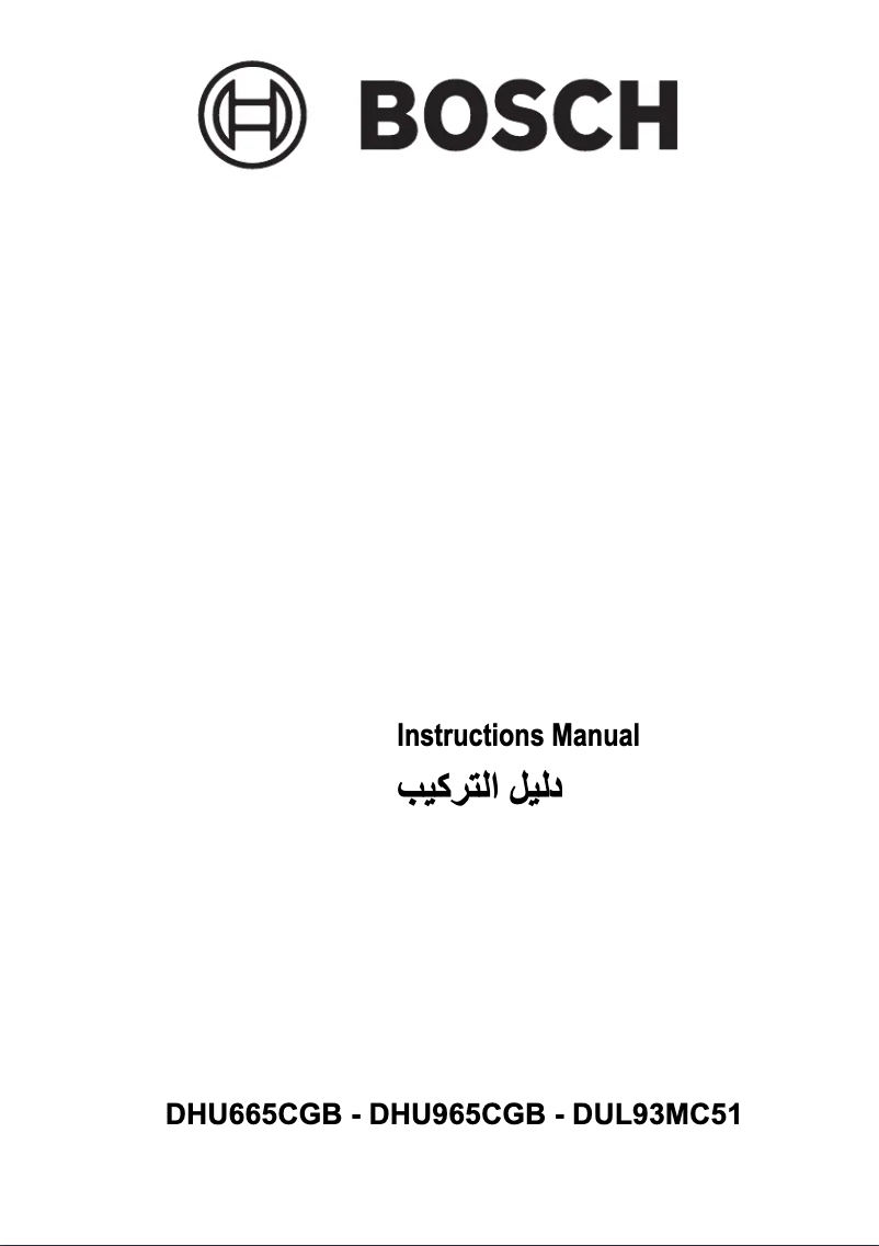 Page 1 de la notice Guide d'installation Bosch DHU665CGB
