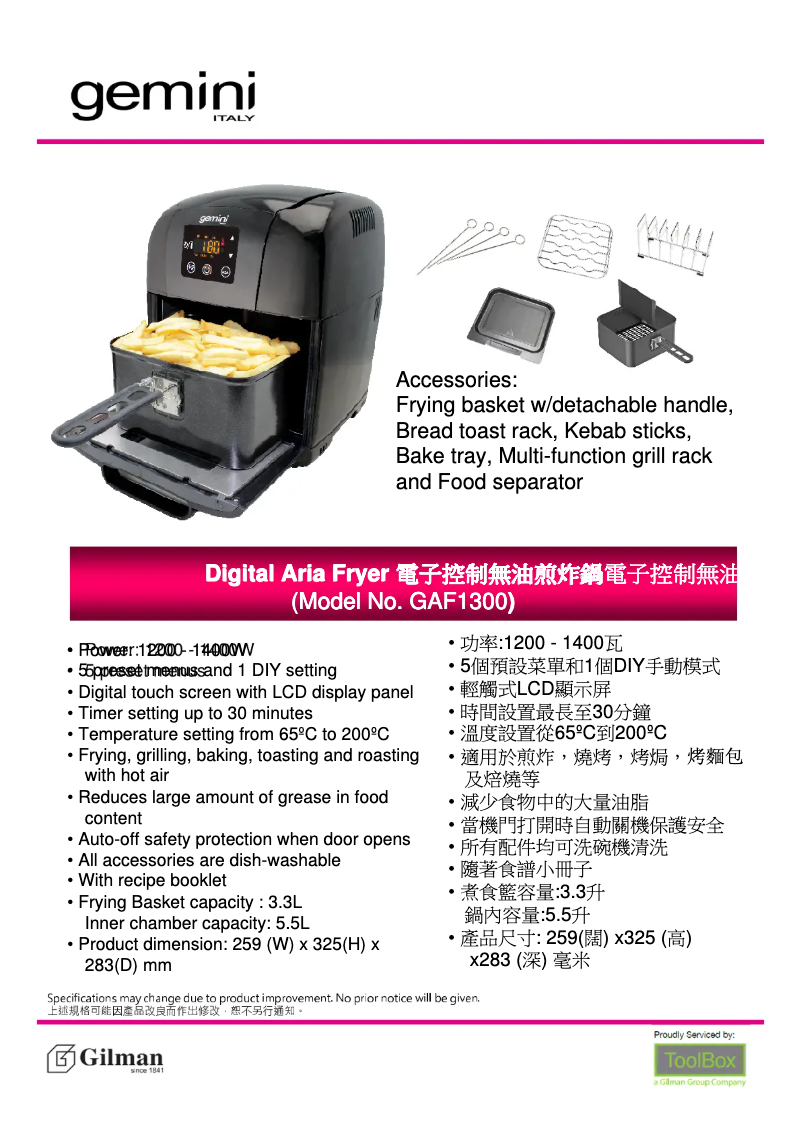 Page n°1 - Manuel utilisateur Gemini GAF1300