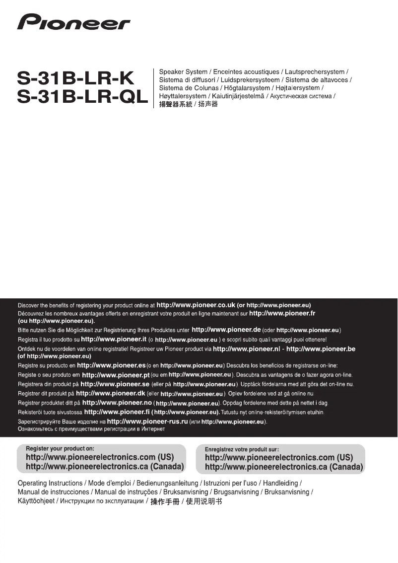 Page 1 de la notice Manuel utilisateur Pioneer S-31B-LR-K