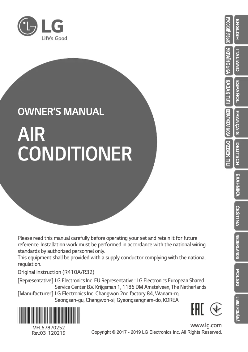 Page 1 de la notice Manuel utilisateur LG MULTI V ARNU21GTQB4