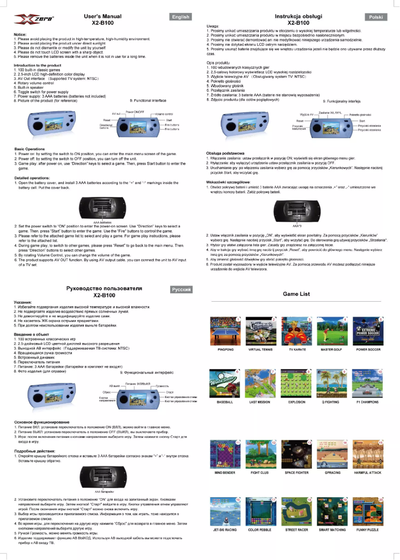 Page 1 de la notice Manuel utilisateur X-Zero X2-B100