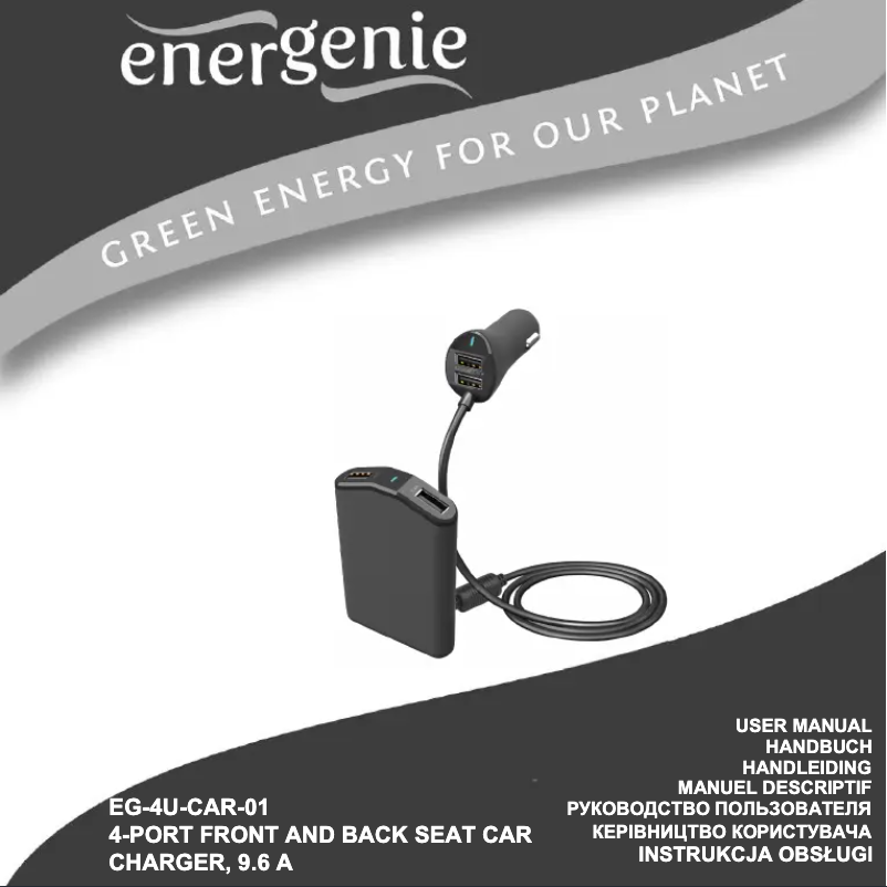 Image de la première page du manuel de l'appareil EG-4U-CAR-01