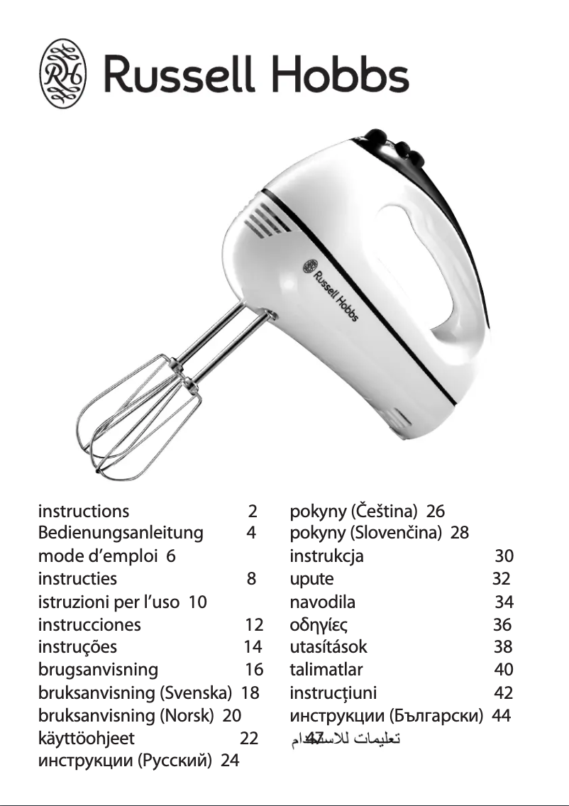 Page 1 de la notice Manuel utilisateur Russell Hobbs 18965
