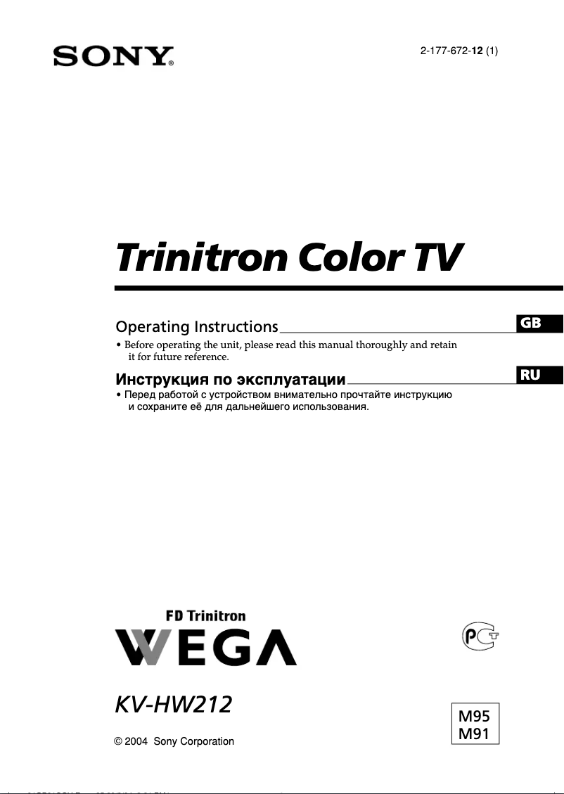 Page 1 de la notice Manuel utilisateur Sony KV-HW212M91