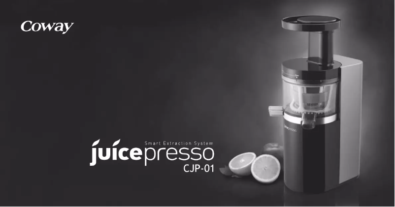 Page n°1 - Manuel utilisateur Coway Juicepresso CJP-01