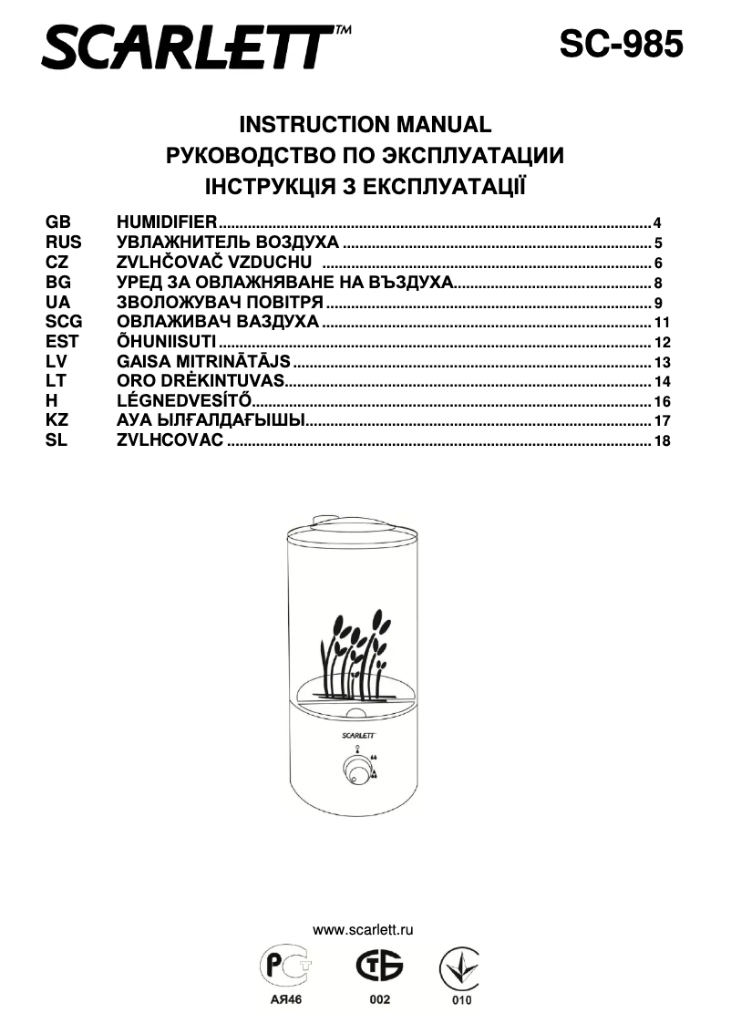 Imagen de la primera página del manual del dispositivo SC-985