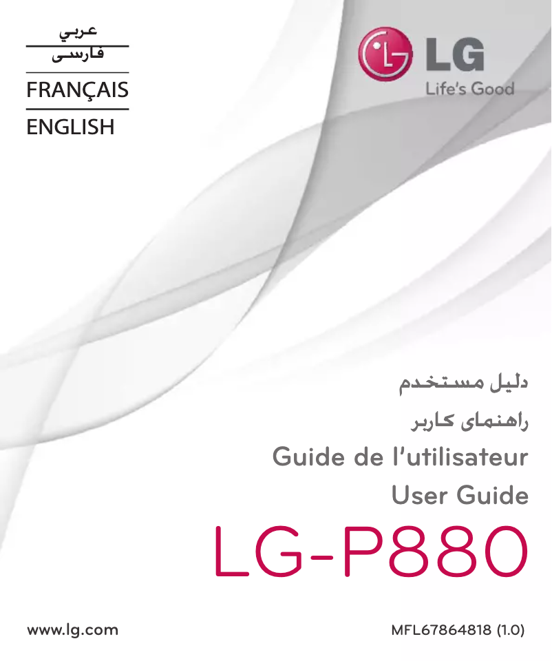 Page n°1 - Manuel utilisateur LG Optimus P880