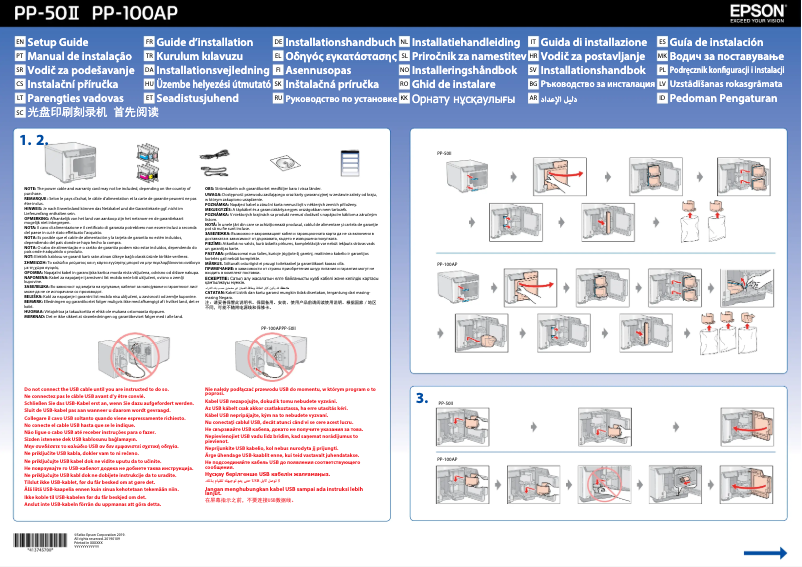 Page 1 de la notice Guide d'installation Epson Discproducer PP-50II