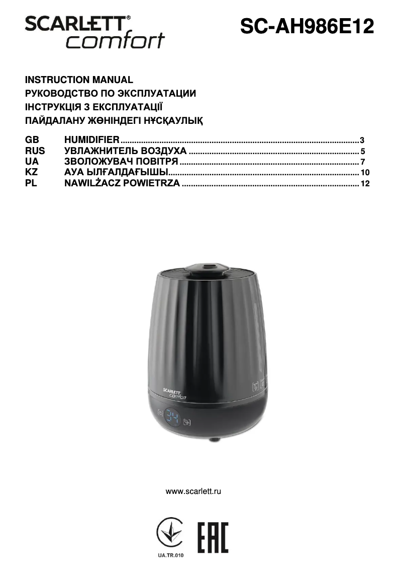 Page 1 de la notice Manuel utilisateur Scarlett SC-AH986E12