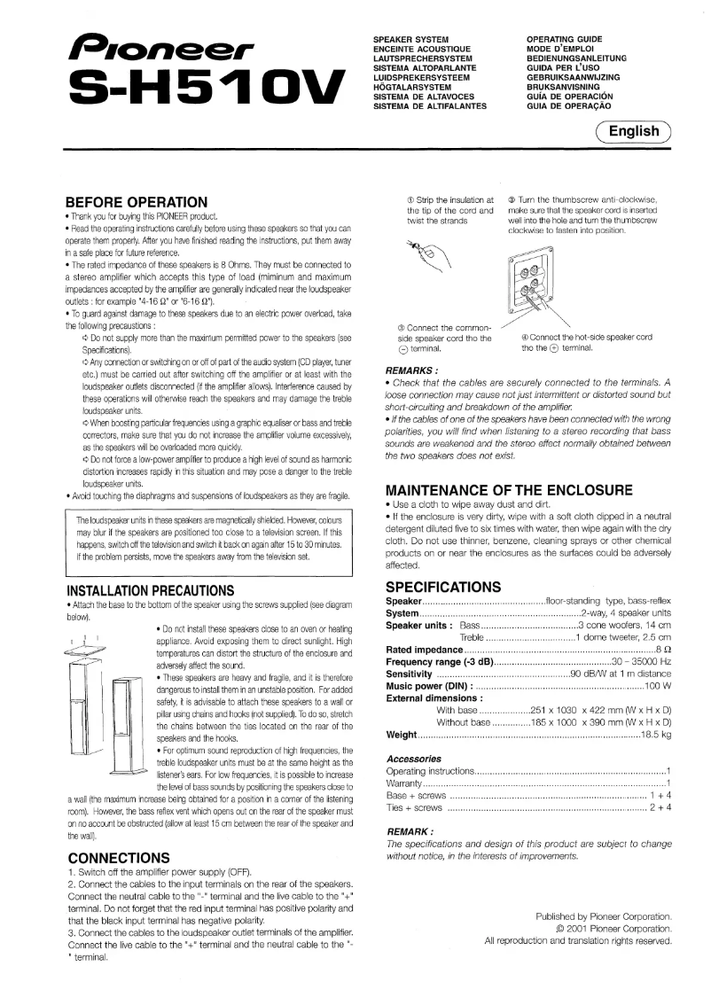 First page image of the manual for S-H510V