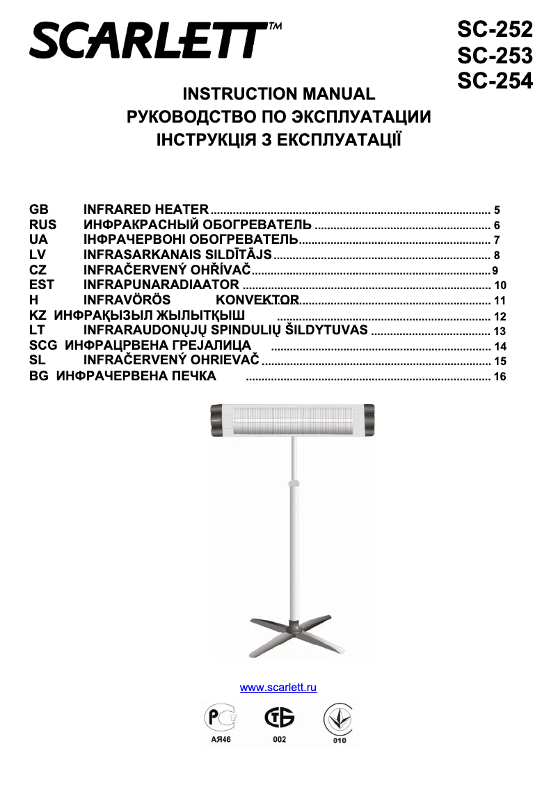 Page n°1 - Manuel utilisateur Scarlett SC-253