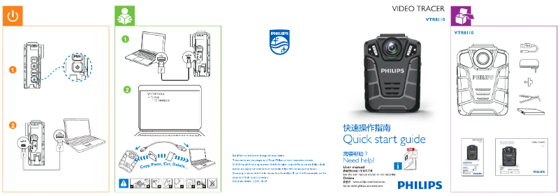 Page n°1 - Guide de démarrage rapide Philips Voice Tracer VTR8110