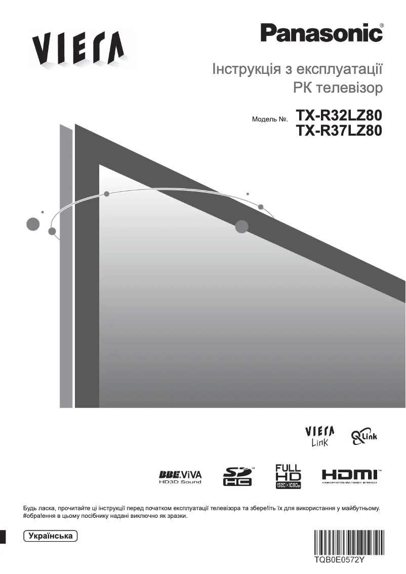 Image de la première page du manuel de l'appareil Viera TX-R37LZ80