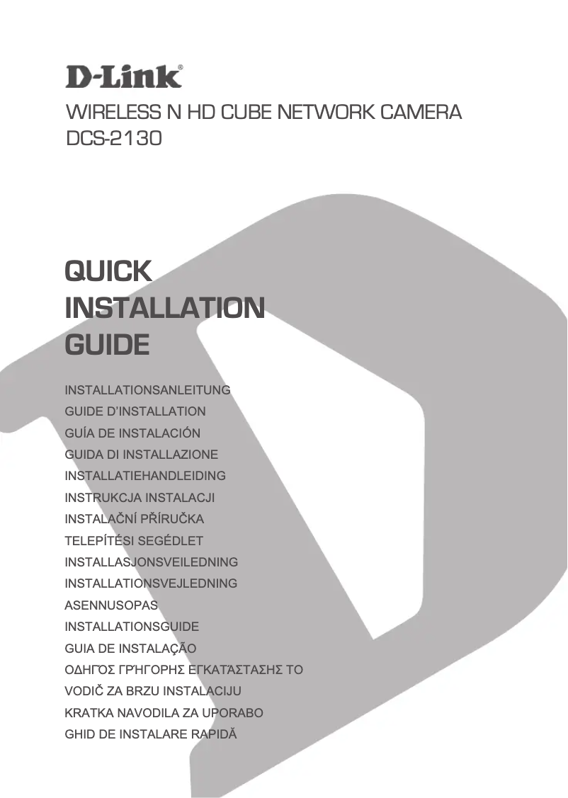 Page n°1 - Guide d'installation D-Link DCS-2130