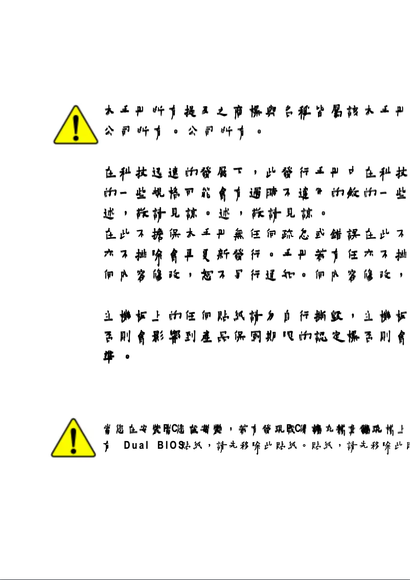 Página 1 del manual Manual de usuario Gigabyte GA-8IGX