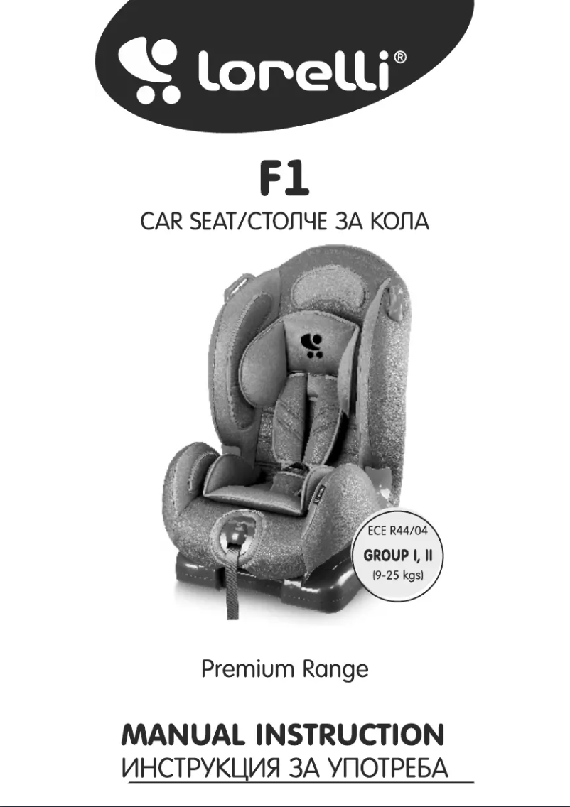 Page 1 de la notice Manuel utilisateur Lorelli F1