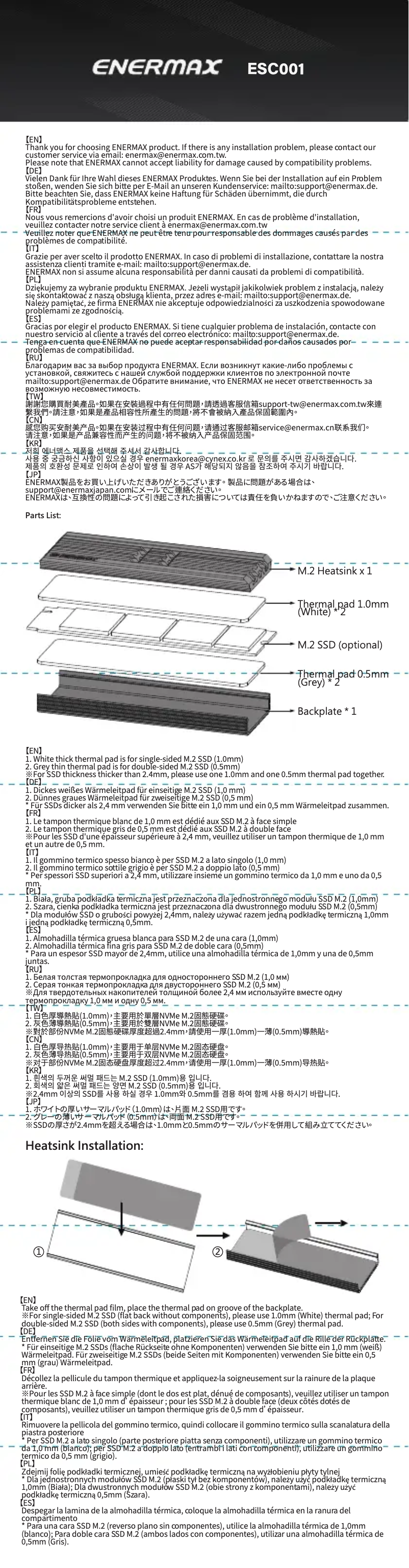 Image de la première page du manuel de l'appareil ESC001