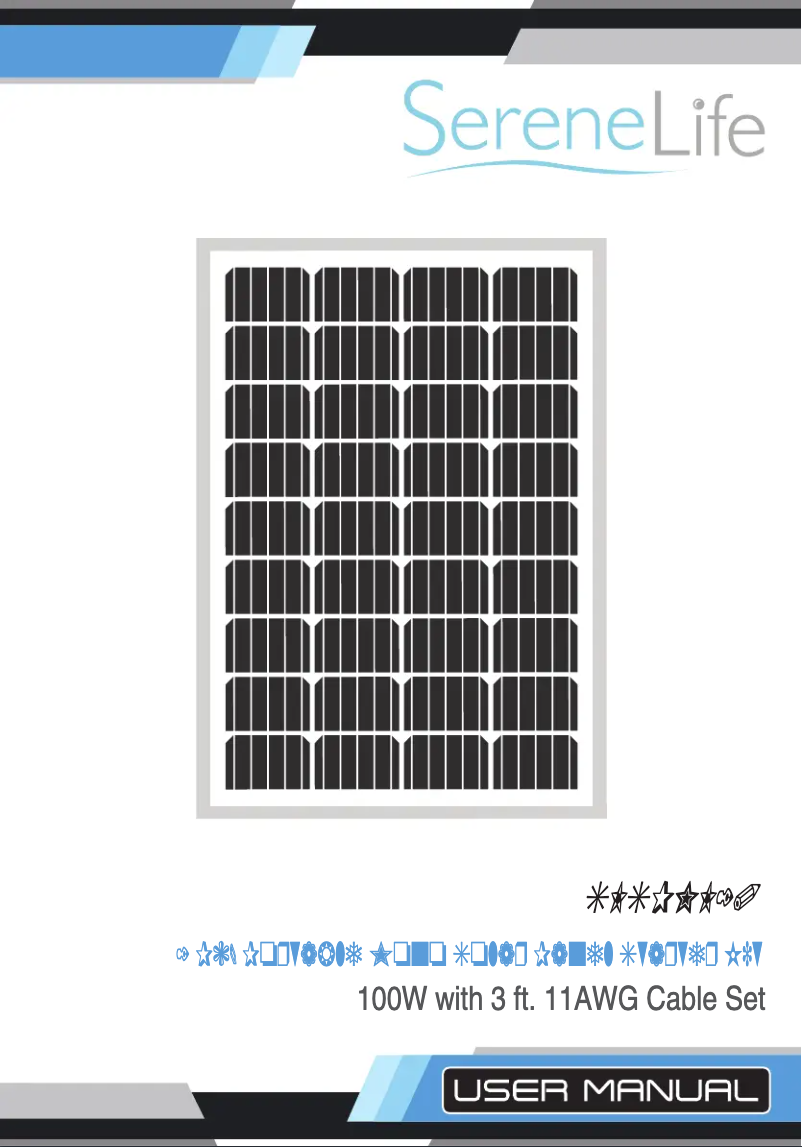 Image de la première page du manuel de l'appareil SLSPNL10