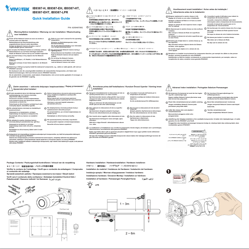Page n°1 - Guide d'installation Vivotek IB9365-LPR
