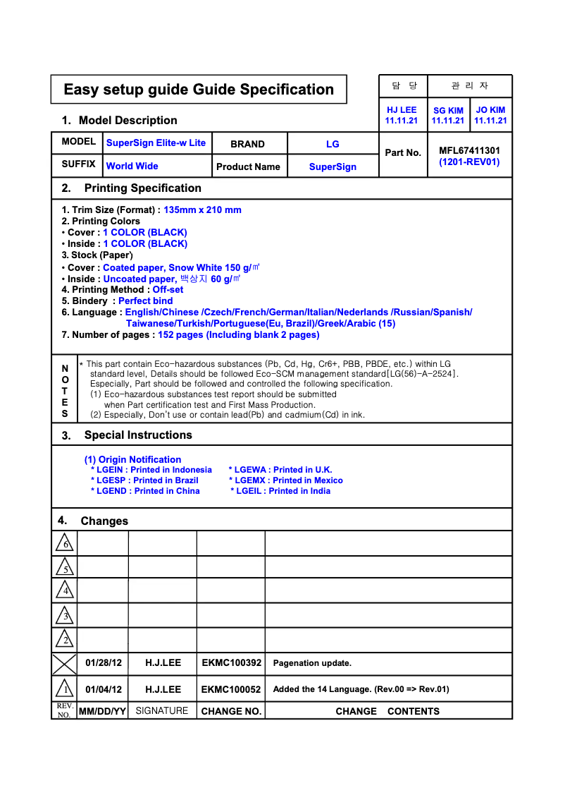Page n°1 - Manuel utilisateur LG 47VS20