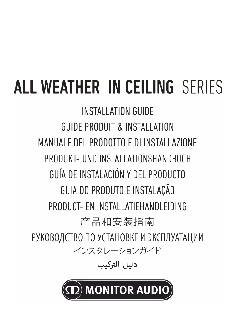 Page 1 de la notice Manuel utilisateur Monitor Audio AWC265