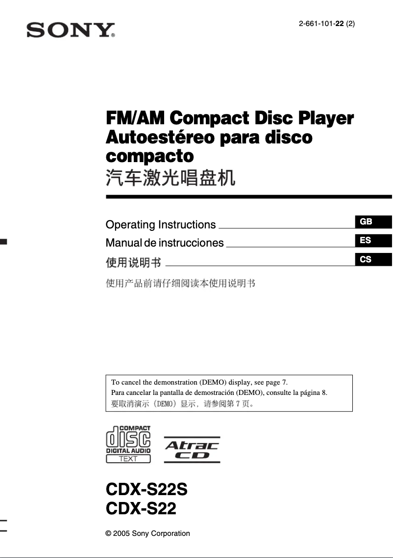 Page 1 de la notice Manuel utilisateur Sony CDX-S22