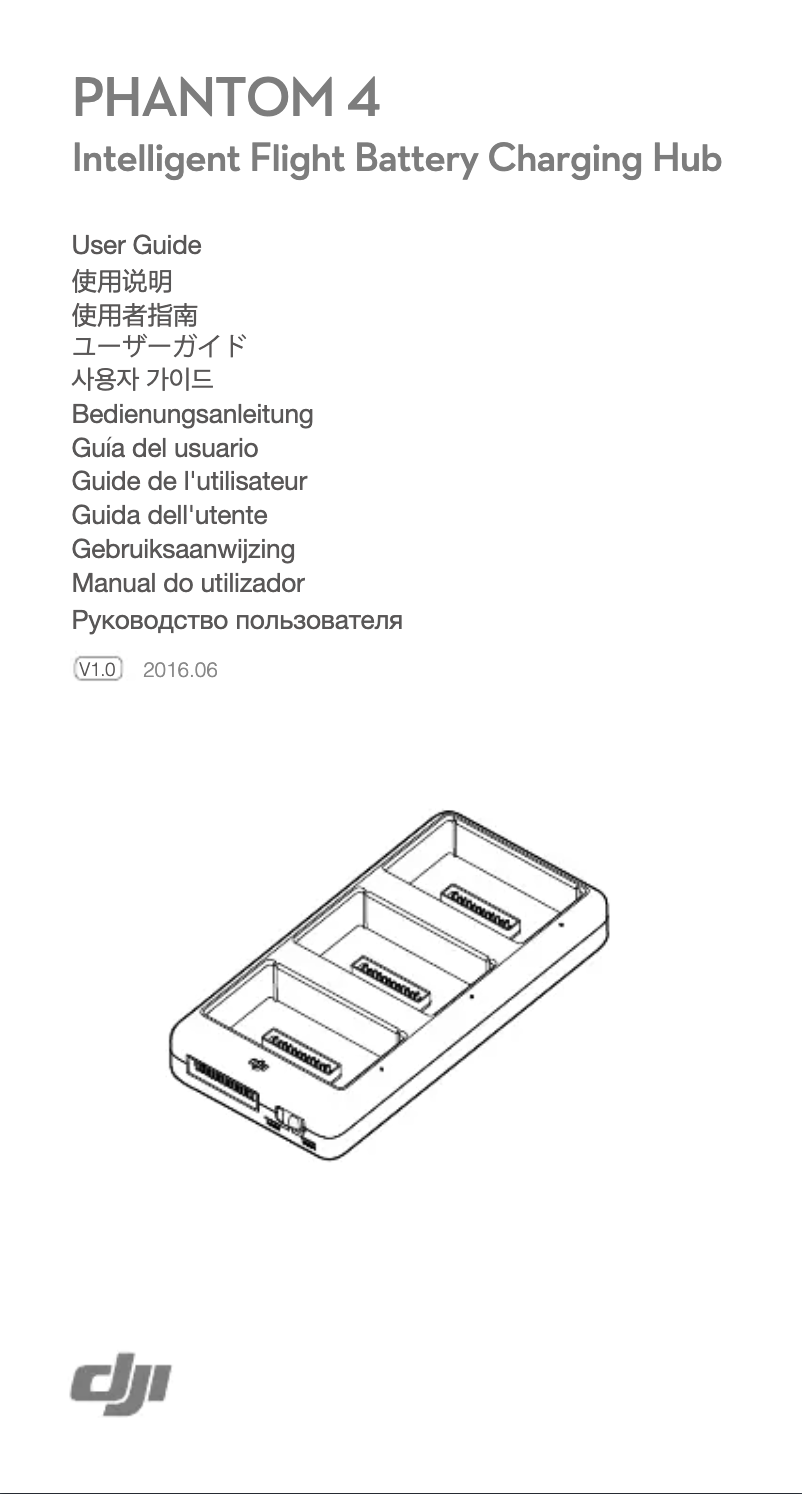 Image de la première page du manuel de l'appareil Phantom 4 Series - Battery Charging Hub
