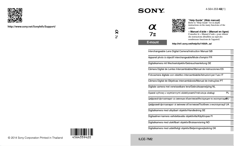 Image de la première page du manuel de l'appareil Alpha 7