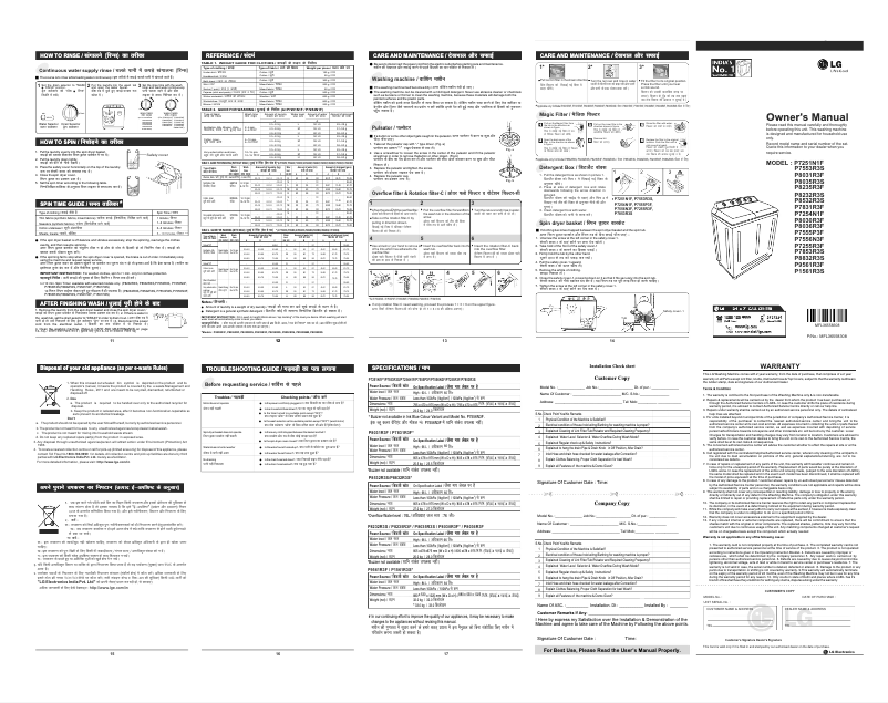 Page 1 de la notice Manuel utilisateur LG P8232R3S