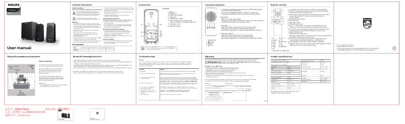 Page 1 de la notice Manuel utilisateur Philips MMS2025