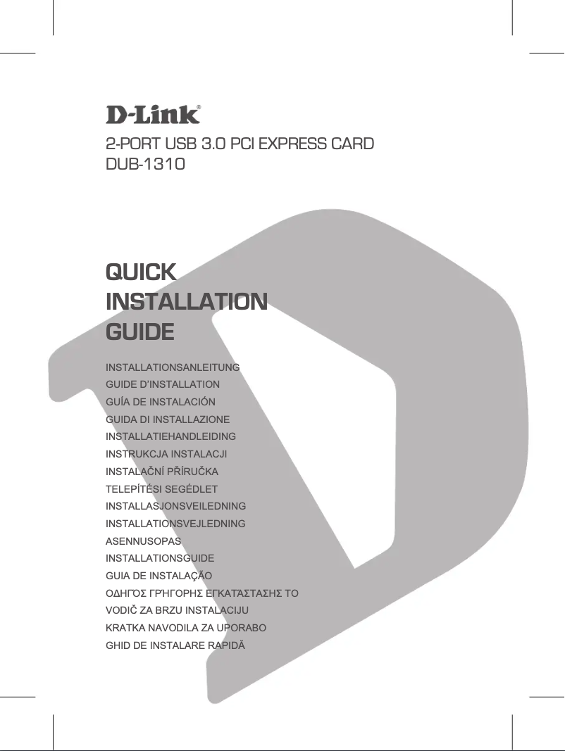 Page 1 de la notice Guide d'installation D-Link DUB-1310