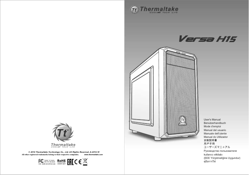 Page n°1 - Manuel utilisateur Thermaltake Versa H15