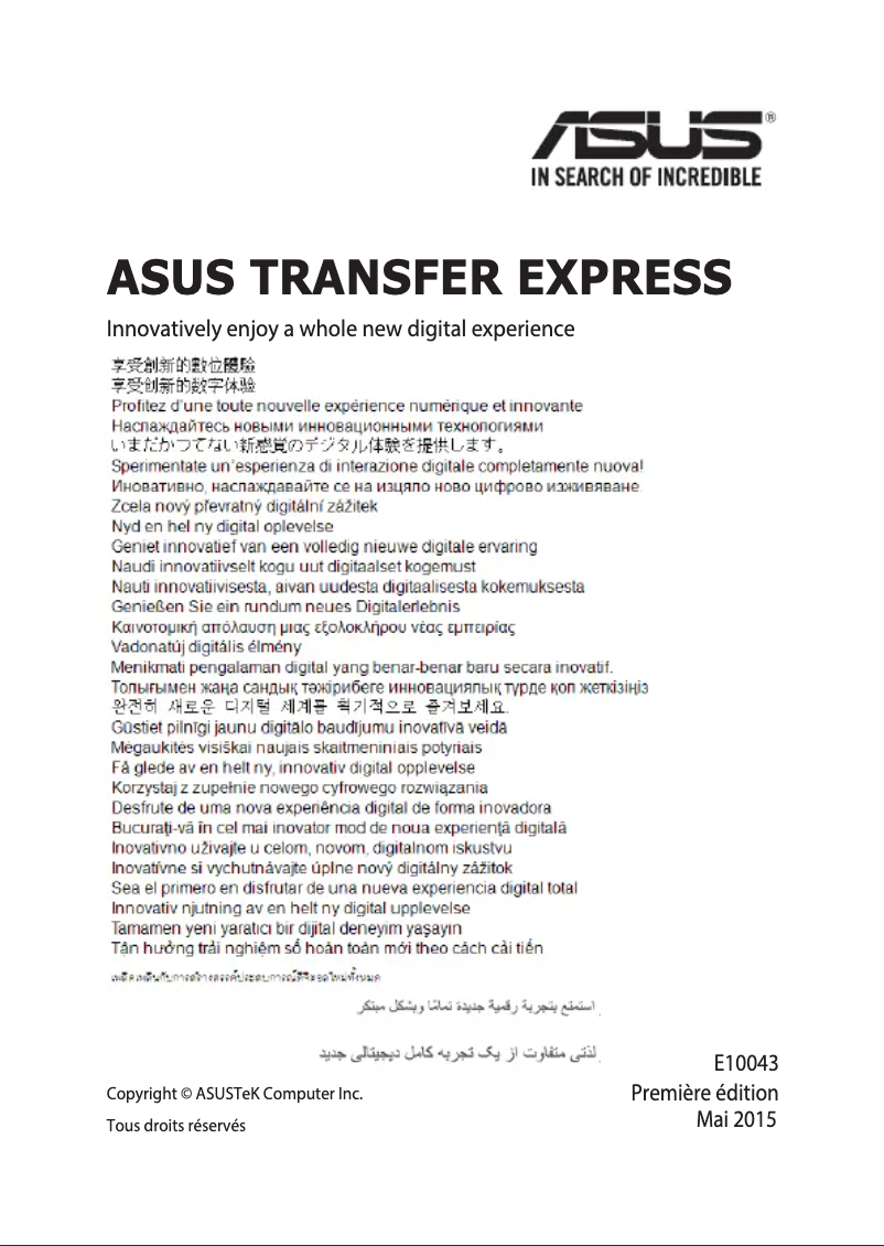 Page 1 de la notice Manuel utilisateur Asus TRANSFER EXPRESS