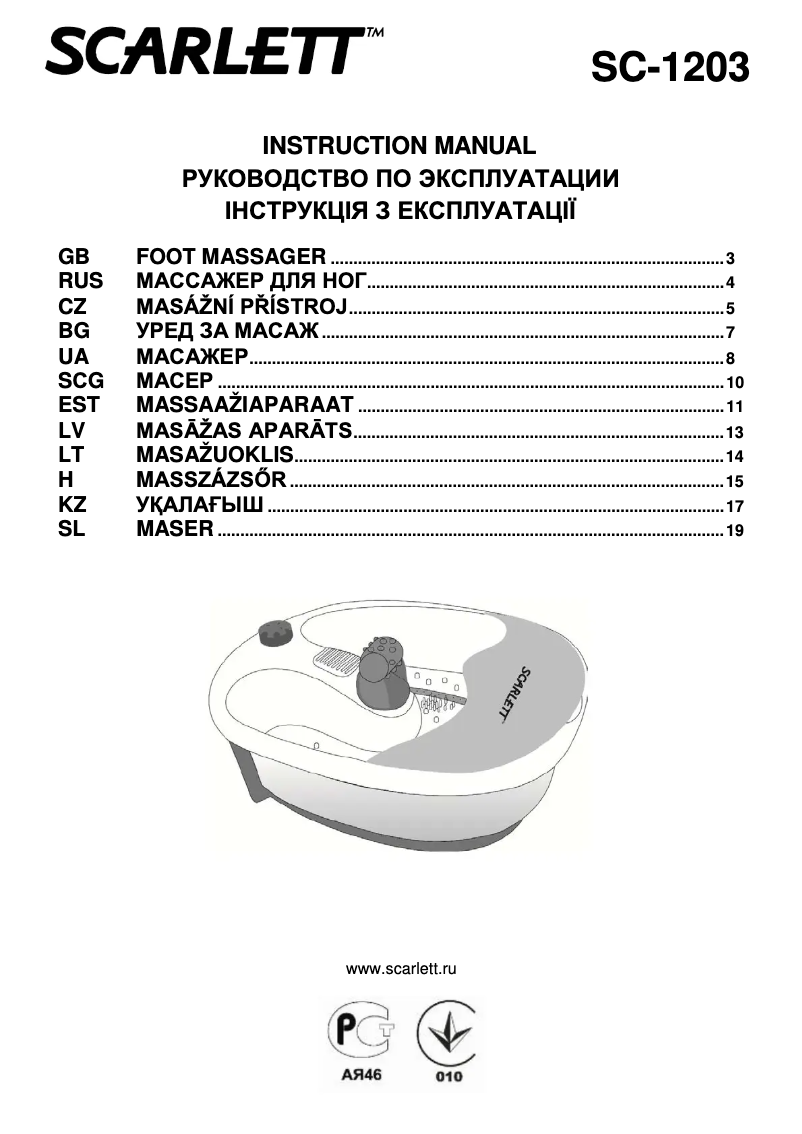 Page n°1 - Manuel utilisateur Scarlett SC-1203