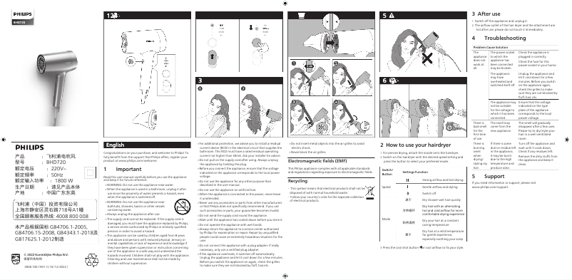 First page image of the manual for BHD713