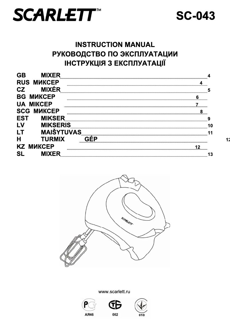 Page 1 de la notice Manuel utilisateur Scarlett SC-043