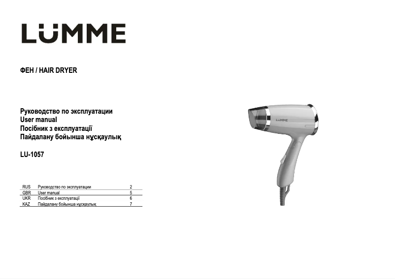 Page n°1 - Manuel utilisateur LUMME LU-1057